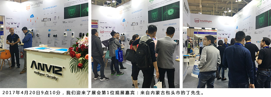 我們迎來了展會(huì)第1位觀展嘉賓：來自內(nèi)蒙古包頭市的丁先生。